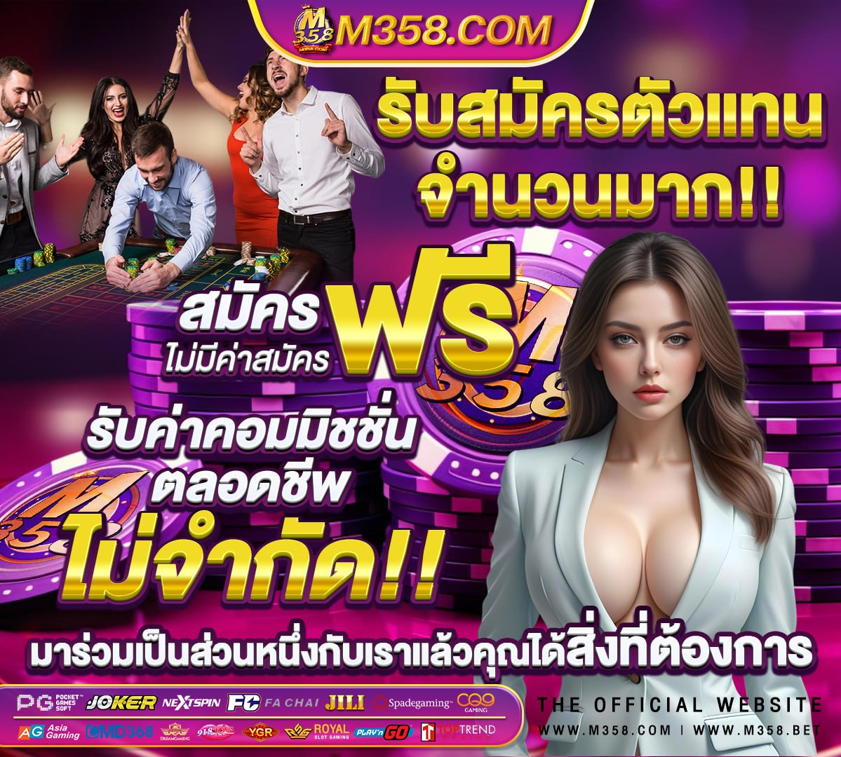 สมัคร สล็อต เครดิตฟรี ไม่ตองฝาก